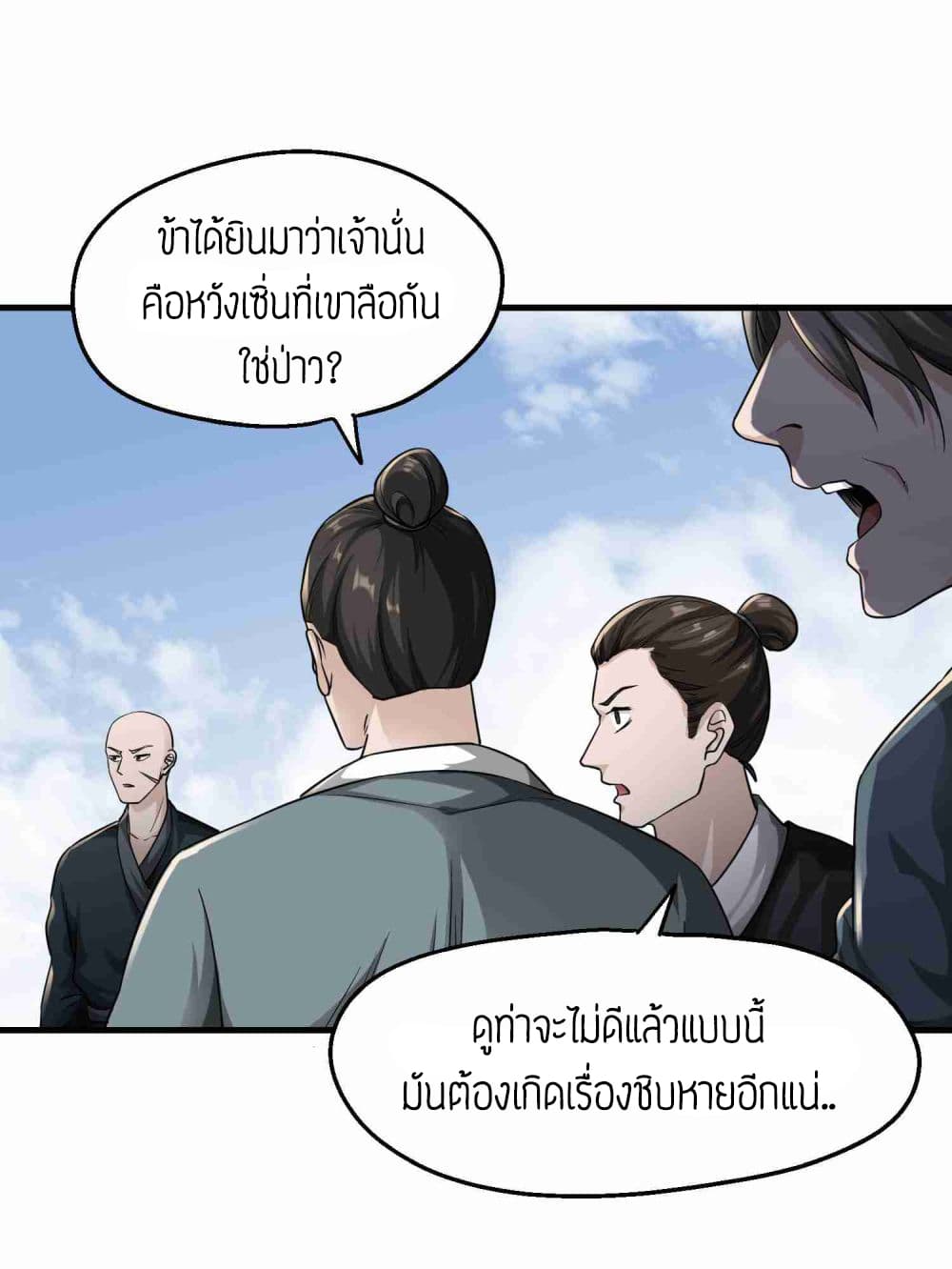 อ่านมังงะใหม่ ก่อนใคร สปีดมังงะ speed-manga.com